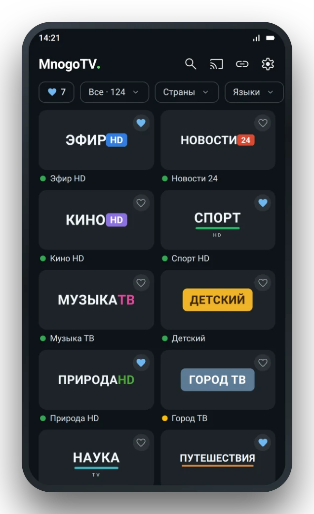 Каталог каналов: логотипы, категории и цветные отметки