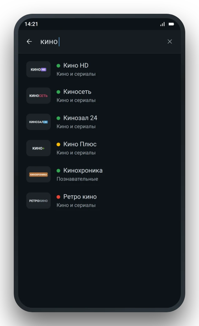 Поиск канала по названию