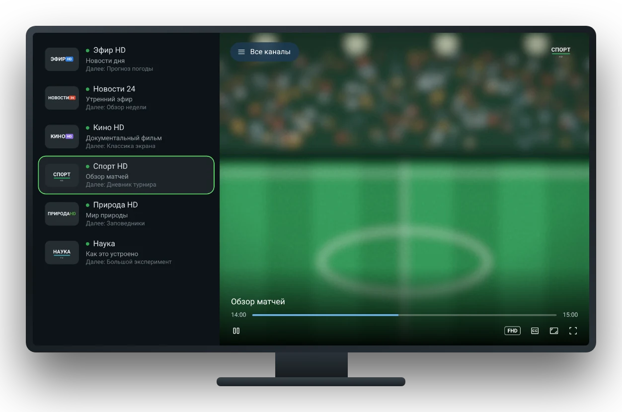 MnogoTV Player на экране телевизора: слева каналы, справа просмотр